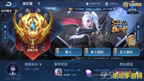 王者荣耀各英雄怎么玩 王者荣耀英雄攻略大全