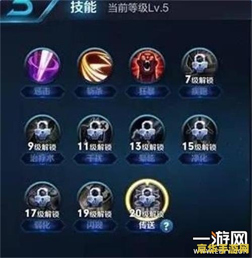 王者荣耀更新包怎么传 王者荣耀更新包传输全攻略
