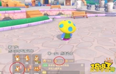 摩尔庄园向导桌在哪 摩尔庄园向导桌的位置与功能探索