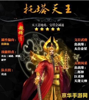西游降魔篇是3d吗 西游降魔篇是否3D？深度解析西游降魔篇的游戏特色