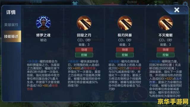王者荣耀更新怎么写 王者荣耀：游戏更新解析与前瞻