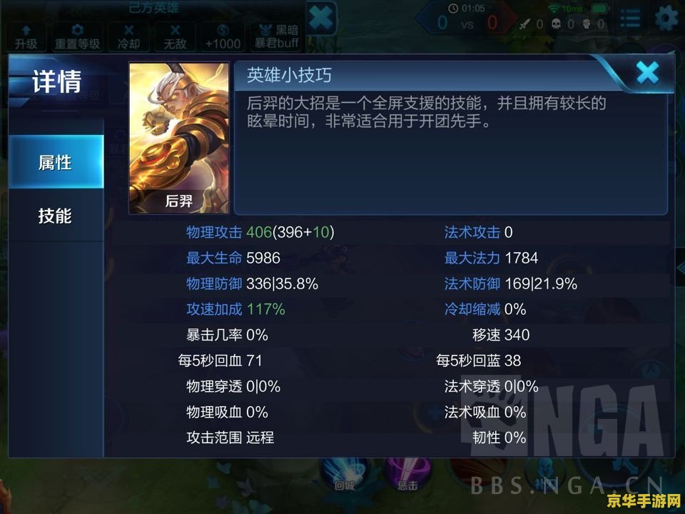 王者荣耀攻速是怎么算 王者荣耀攻速详解：如何计算与影响