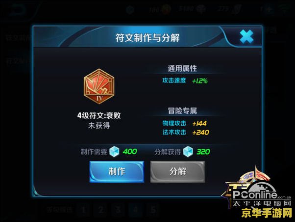 王者荣耀宫本1v1怎么打 王者荣耀宫本1v1对战策略解析