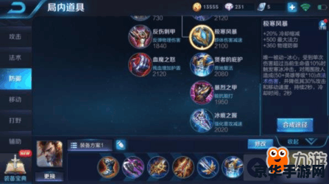 王者荣耀宫本1v1怎么打 王者荣耀宫本1v1对战策略解析