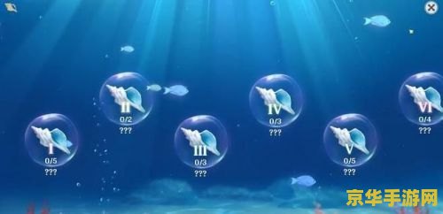 原神中的回声海螺一般都在哪 原神中的回声海螺：探索与收集的奇妙之旅