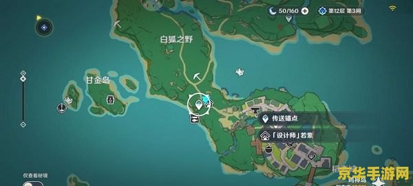 原神稻妻特色动物照片位置 原神稻妻特色动物照片位置探索