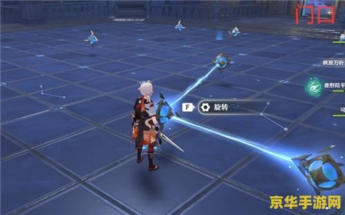 原神解开星象谜题第一个 原神星象谜题解析：探索天空的秘密