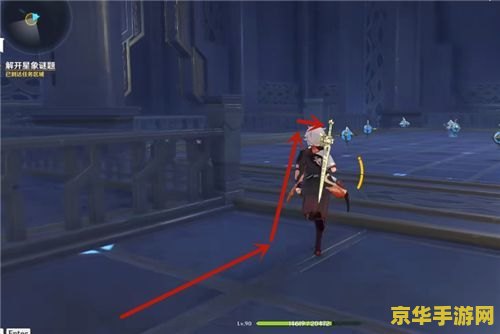 原神解开星象谜题第一个 原神星象谜题解析：探索天空的秘密