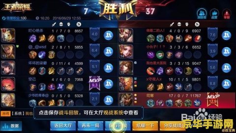 王者荣耀关羽大招怎么用 王者荣耀关羽大招运用技巧解析