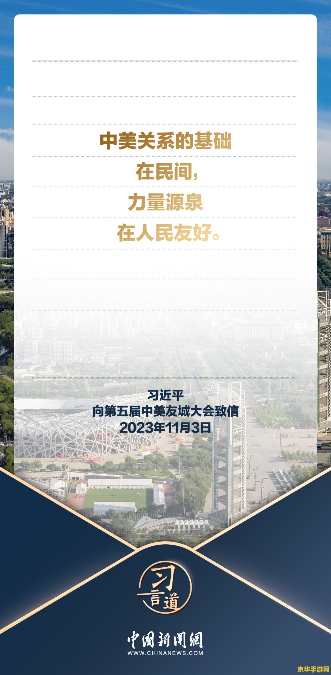 激战2天际水晶 激战2中的天际水晶：探索神秘力量的源泉