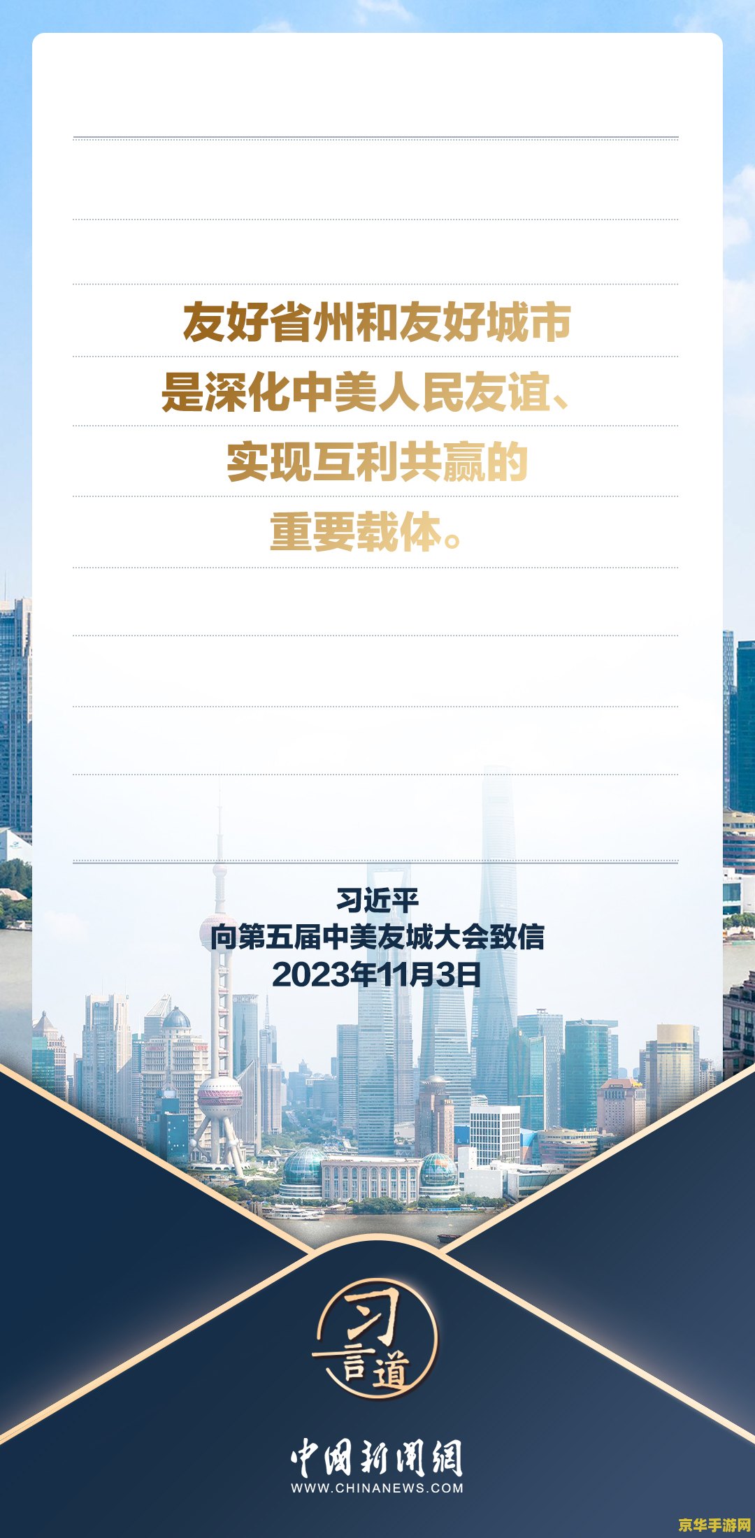 激战2天际水晶 激战2中的天际水晶：探索神秘力量的源泉