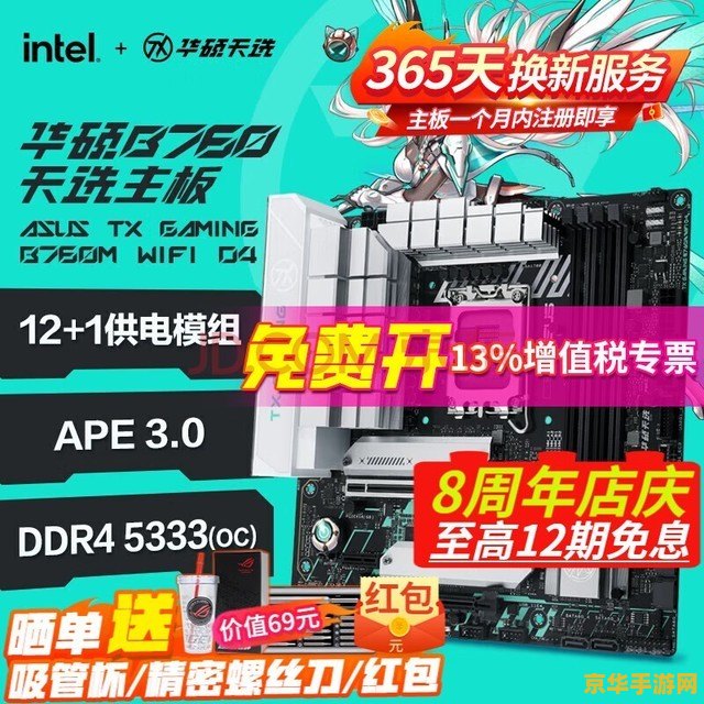 梦幻新角色 梦幻新角色：探索游戏世界的无限可能