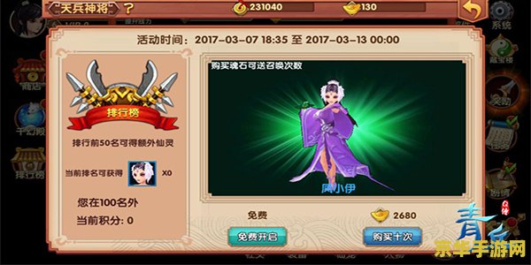 原神苍白四件套在哪 原神苍白四件套获取指南