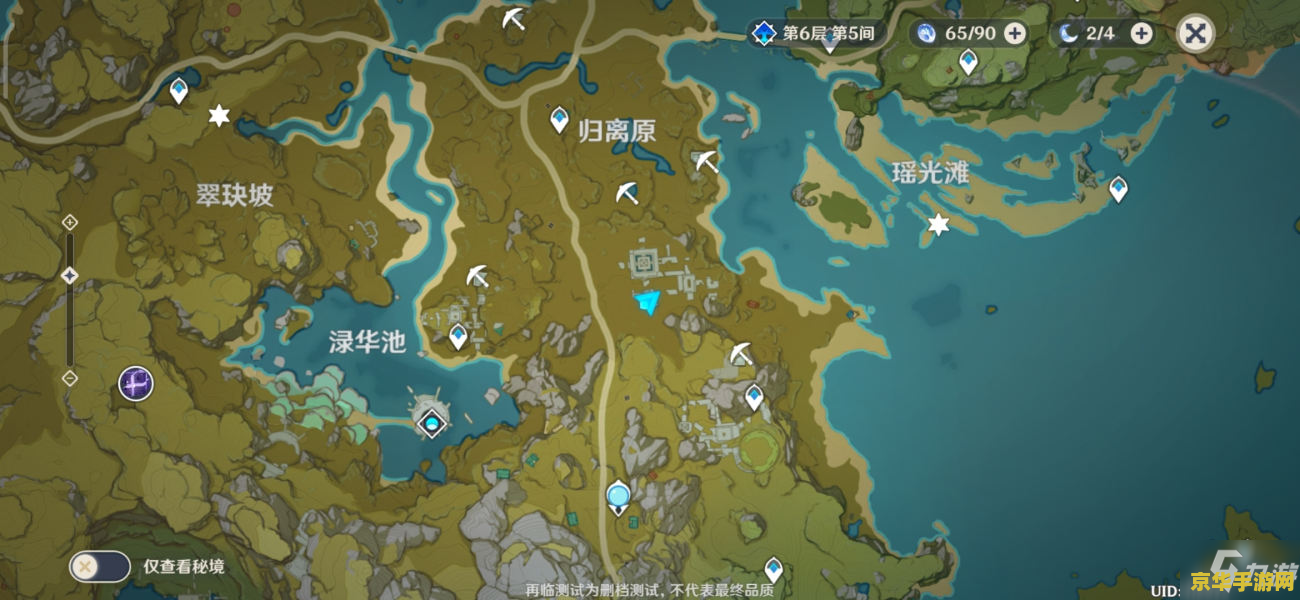 原神璃月任务怎么触发 原神璃月任务触发攻略