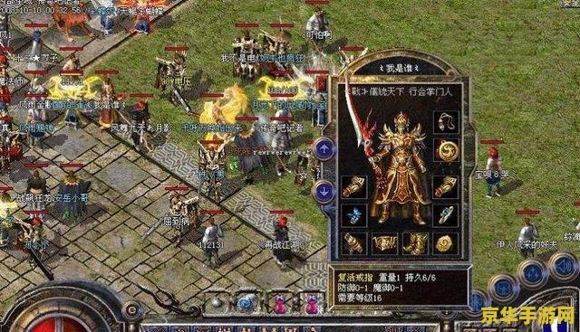 热血传奇百区新区 热血传奇百区新区：探索未知，重燃激情