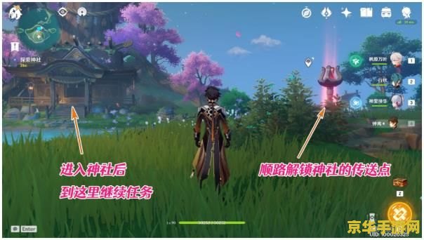 原神逐雷记其二怎么上去 原神逐雷记其二：登顶之谜