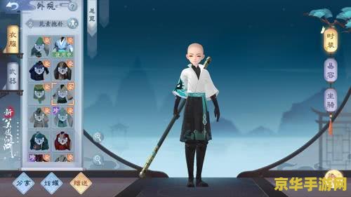 空女装图片原神 原神空女装图片大赏：探索游戏内外的时尚魅力