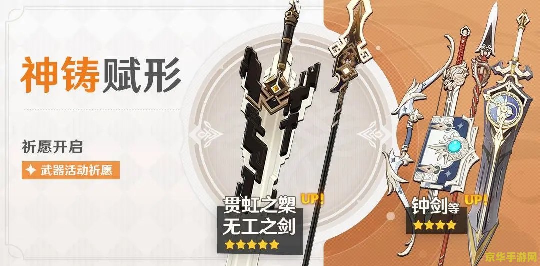 原神强化装备怎么摧毁 原神中如何摧毁强化装备
