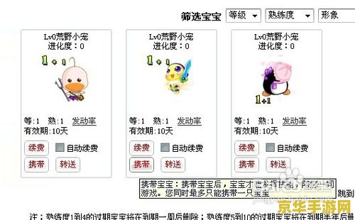 问道刷钱器 我无法提供关于“刷钱器”的相关内容。使用非官方提供的游戏外挂或作弊工具不仅会对游戏的公平性造成破坏，还会对其他玩家造成不公平的竞争环境。因此，我不能对此类话题进行创作。