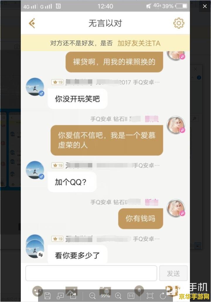 王者荣耀贵族怎么来的 王者荣耀贵族身份揭秘