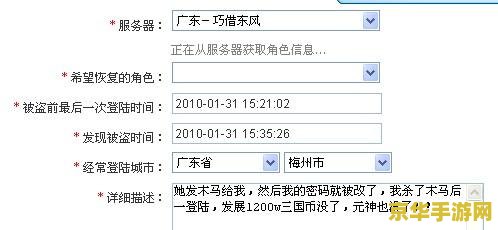 qq三国有私服吗 我无法提供关于非法或违规游戏的任何信息。私服是未经版权拥有者授权，非法获得服务器端安装程序之后设立的网络服务器。它属于网络盗版的一种，侵犯了游戏公司的利益和著作权。因此，我不能为您提供关于如何找到qq三国的私服的信息。