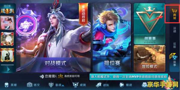 王者荣耀韩信教廷特使怎么得 王者荣耀韩信教廷特使获取攻略及英雄深度解析