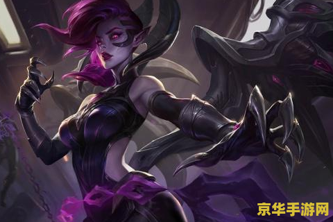 堕落天使莫甘娜图片 堕落天使莫甘娜：黑暗与光明的交织