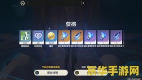 原神香菱白萝卜在哪里 原神中的白萝卜：香菱的烹饪秘密