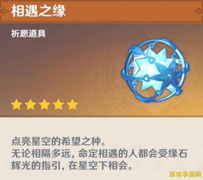 原神沙漠三相众物 原神沙漠三相众物深度解析