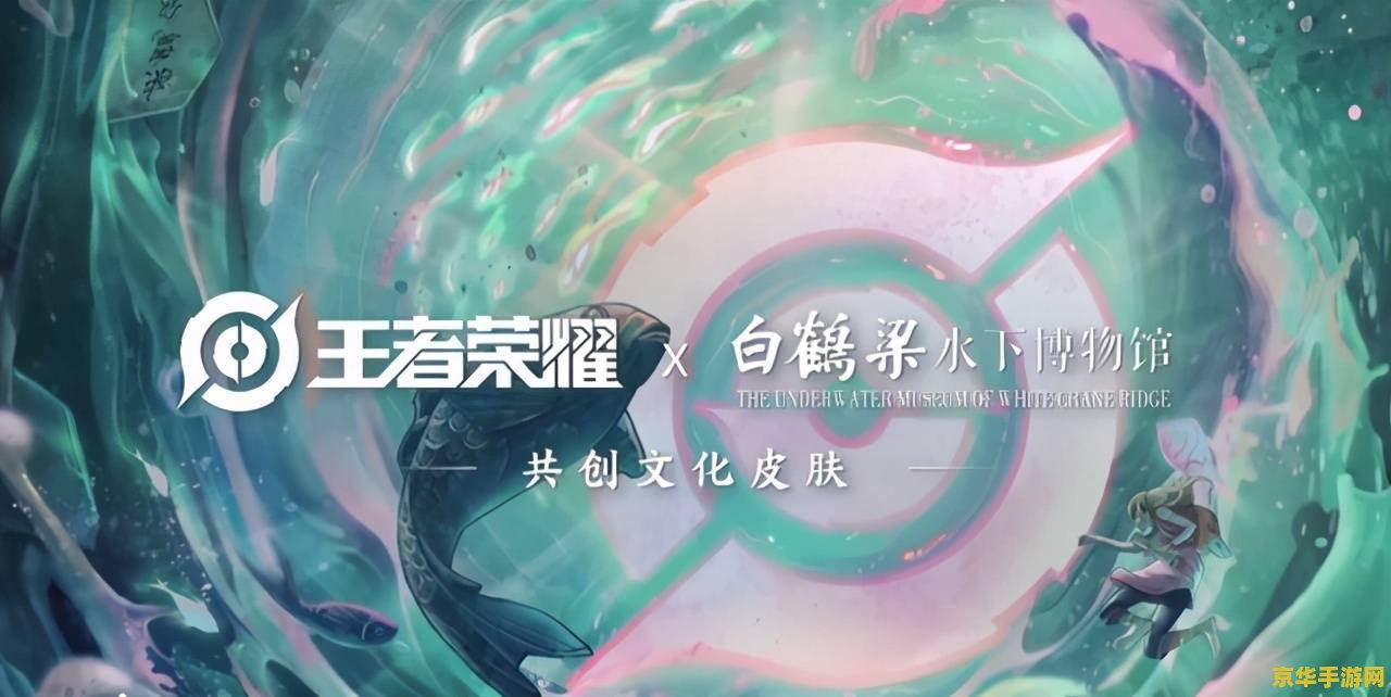王者荣耀好友怎么招募 王者荣耀招募好友，并肩作战共创荣耀
