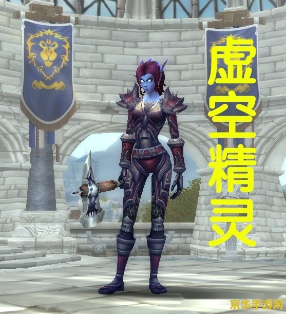 wow法师幻化 wow法师幻化：解锁你的法师新形象