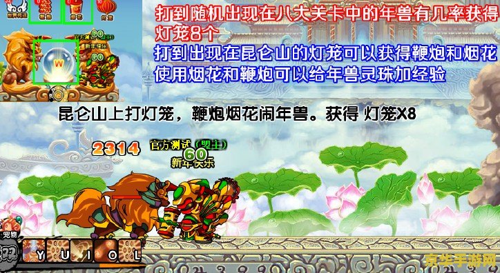 造梦西游3流沙河怎么打 造梦西游3流沙河攻略：探索与挑战的完美结合