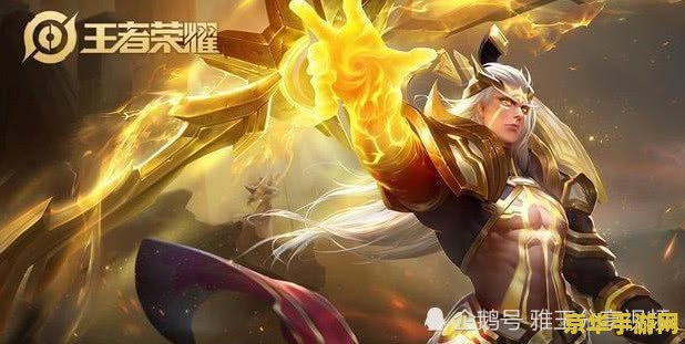 王者荣耀后羿bug怎么用 王者荣耀后羿Bug解析与应对策略