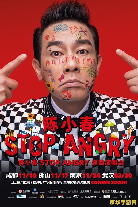 神之墓地2.6c春哥版 神之墓地2.6c春哥版：探索神秘墓地，解锁无尽冒险