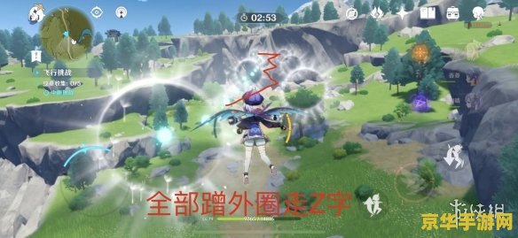 原神石门风场飞不起来 原神石门风场飞行挑战攻略