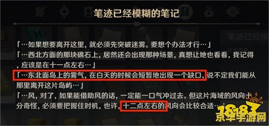 原神有多少级 原神的等级系统与探索之旅