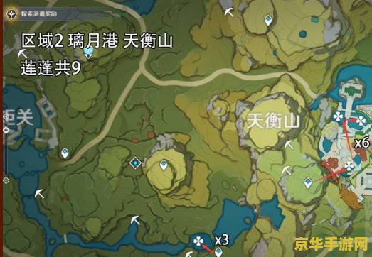 原神莲蓬在哪采 原神莲蓬采集地点与用途详解