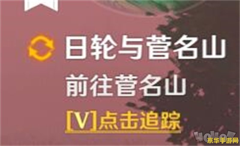 原神雾海纪行后续任务 原神雾海纪行后续任务深度解析