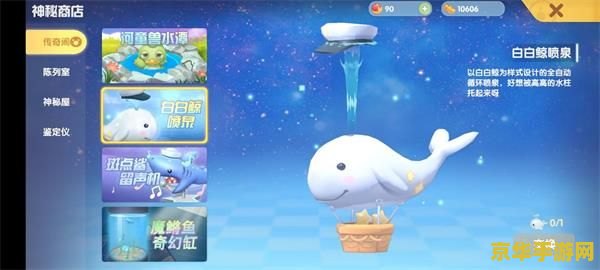 摩尔庄园手游餐厅菜谱攻略 摩尔庄园手游餐厅菜谱攻略大揭秘