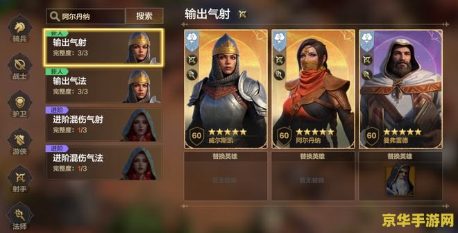 英雄无敌秘籍 英雄无敌秘籍大揭秘