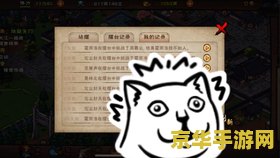 热血江湖最新区 &lt;h3&gt;热血江湖：新区探秘与江湖风云再起&lt;/h3&gt;