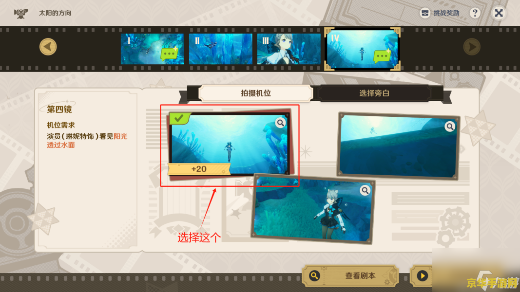 原神怎么关闭 原神如何关闭：游戏功能与设置详解