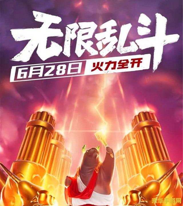 英雄联盟无限乱斗2023开放时间 英雄联盟无限乱斗2023：激战正酣，热血重燃！