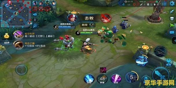 王者荣耀黄盖怎么打 王者荣耀黄盖攻略：掌握技巧，制霸战场