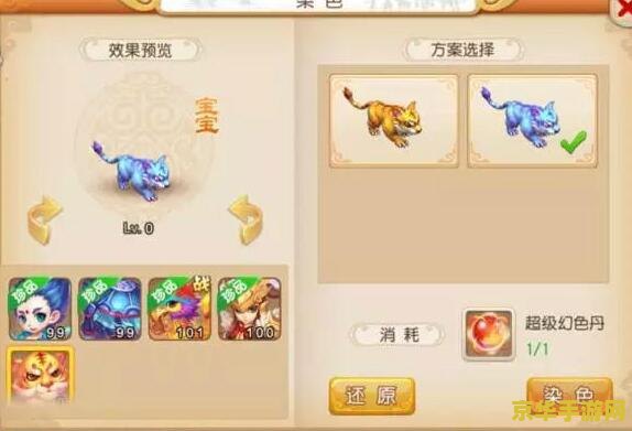 梦幻西游手游魔王寨 梦幻西游手游魔王寨：探索神秘之地，体验刺激战斗