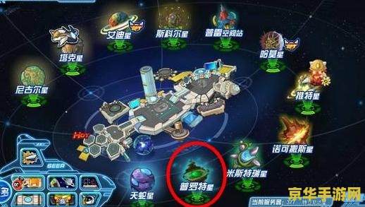 赛尔号肯迪尔 赛尔号肯迪尔：星际探险的传奇之旅
