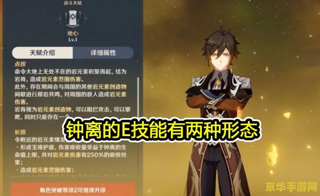 原神t0角色 原神中的T0角色深度解析