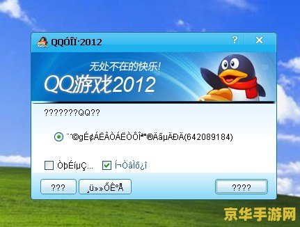 qq飞车特殊符号大全 QQ飞车特殊符号大全及游戏深度解析