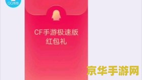 原神体力兑换码 原神体力兑换码详解