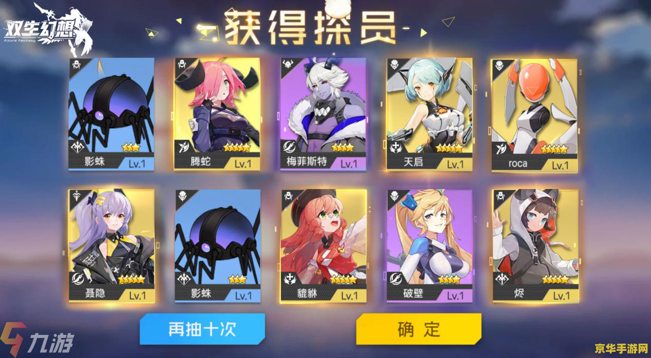 原神体力兑换码 原神体力兑换码详解